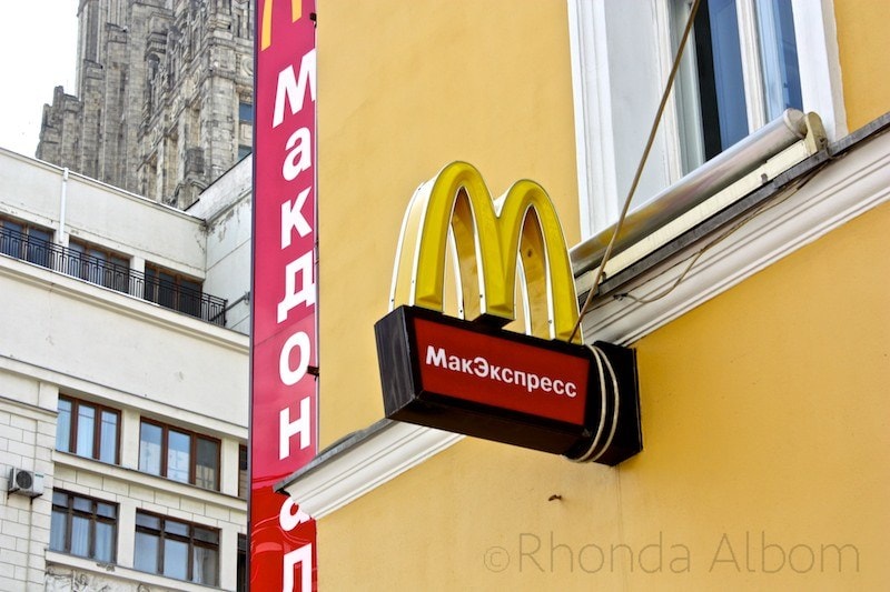 McDonald's in Moscow, Russia ~ 5 Reasons to Visit McDonald's Around the World with Kids