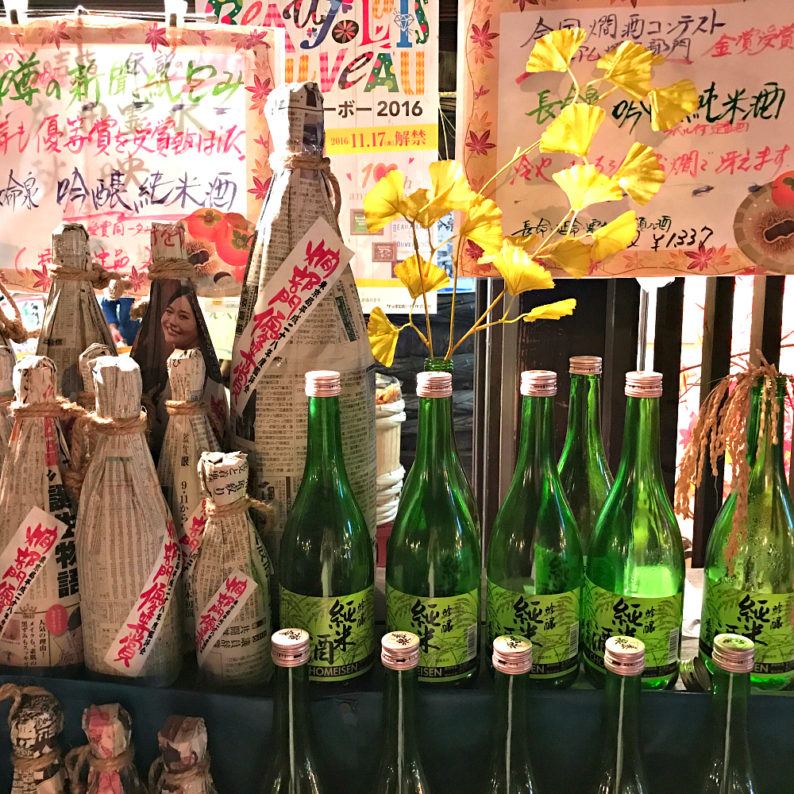 Sample and buy unique sakes in Narita ~ 5 Incredible Things to Do in Narita, Japan