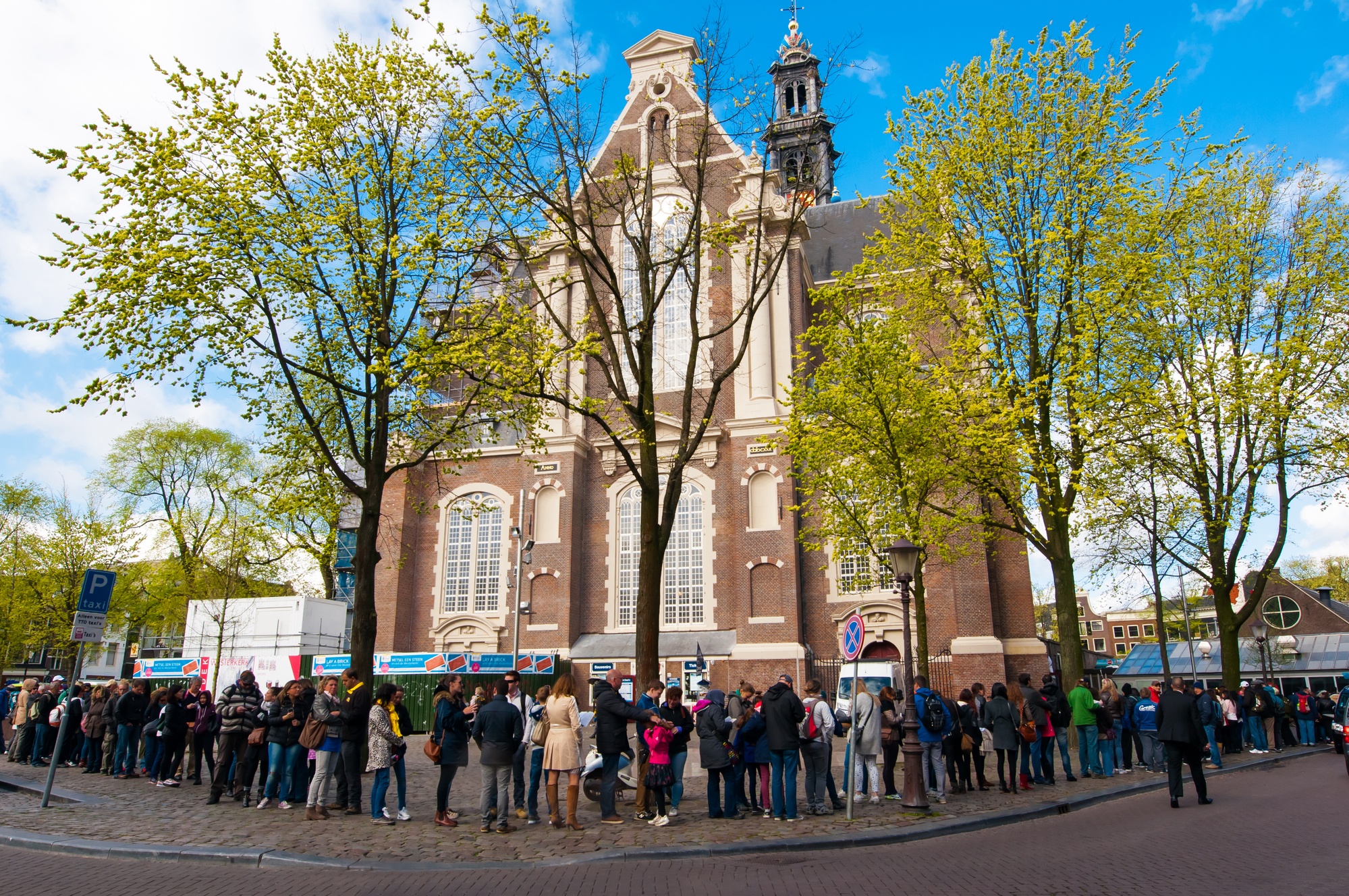 Anne Frank House Museum 