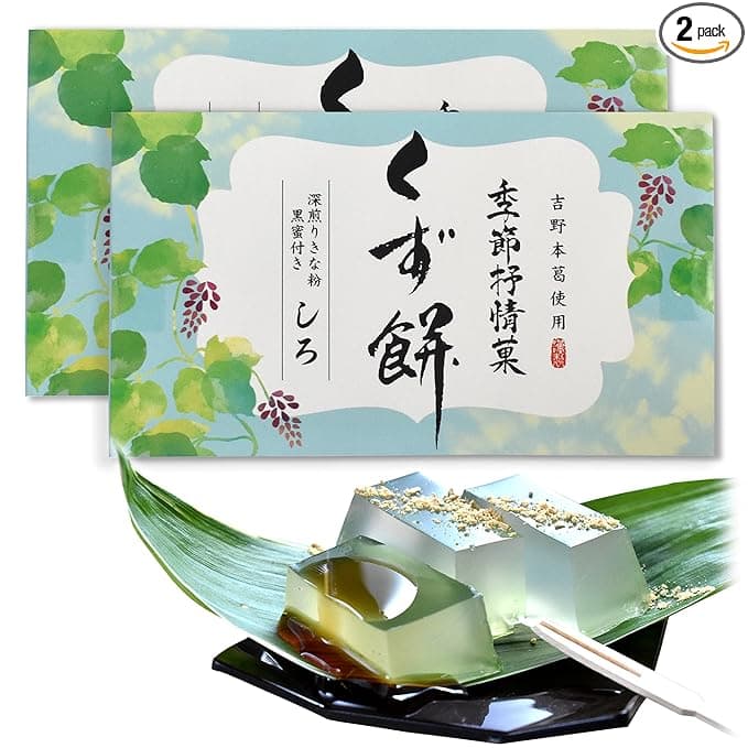 Japanese sweets traditional wagashi dessert ‐ Kuzu Mochi - 2 packs 